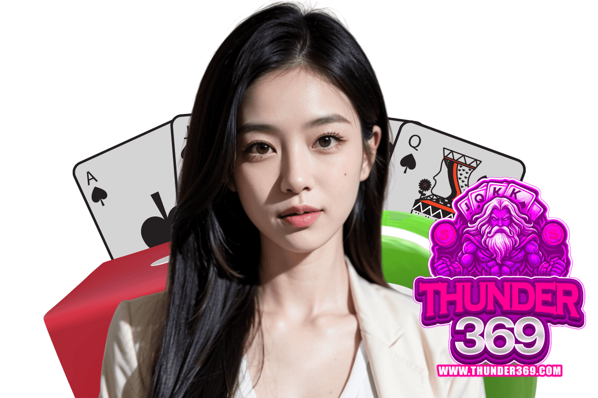 thunder369 ทางเข้า